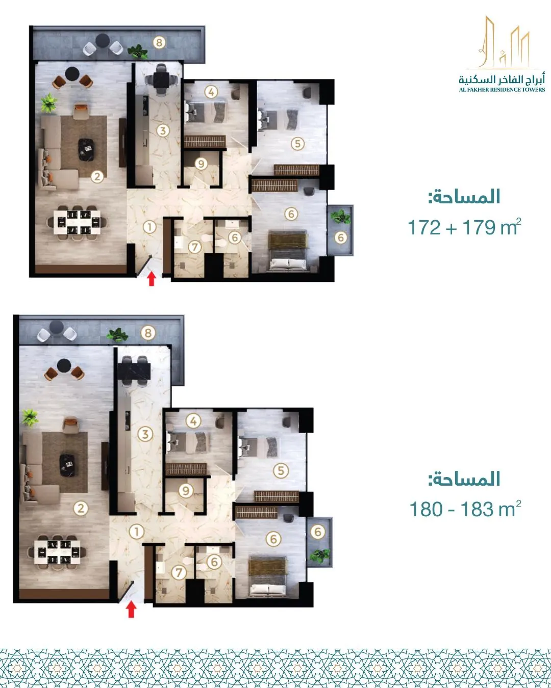 أبراج الفاخر السكنية — صورة 3