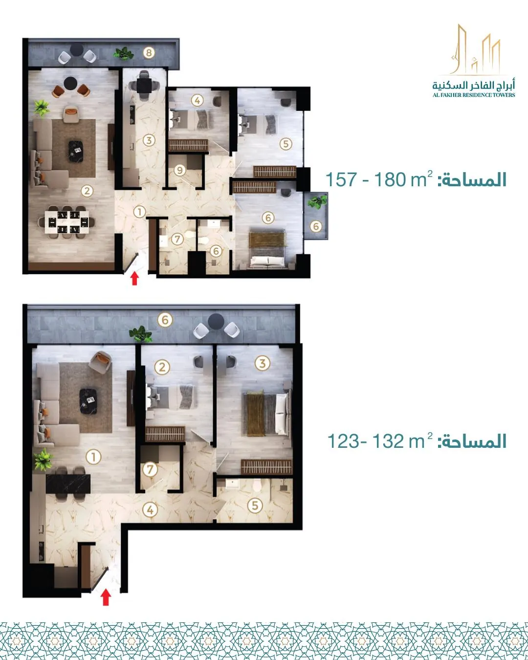 أبراج الفاخر السكنية — صورة 5