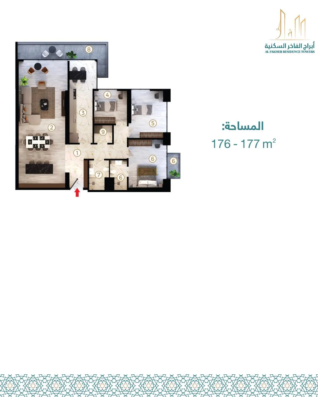 أبراج الفاخر السكنية — صورة 6