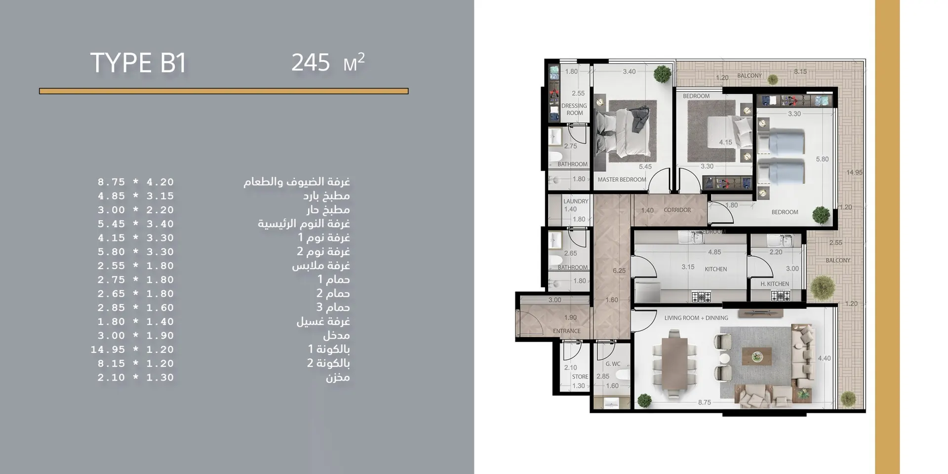 مجمع أبراج الأمير السكني — صورة 4