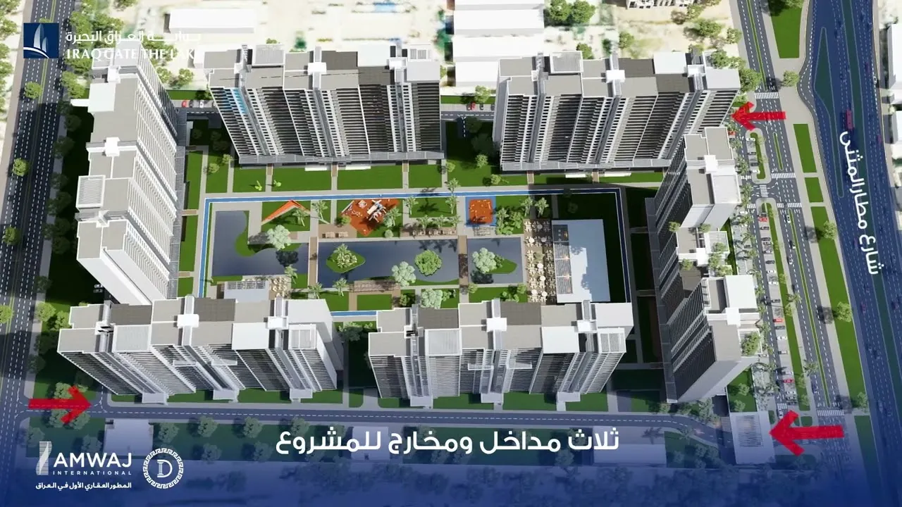 بوابة العراق - البحيرة — صورة 3