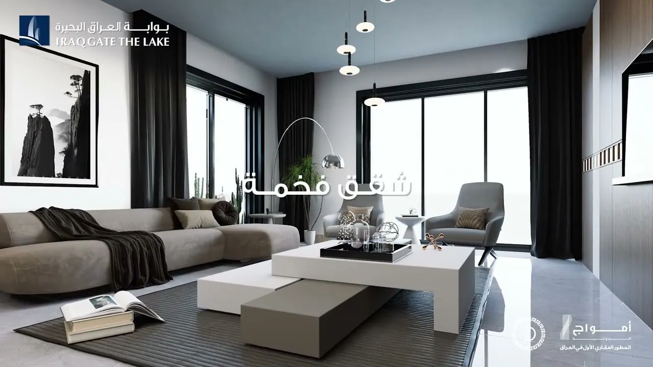 بوابة العراق - البحيرة — صورة 4