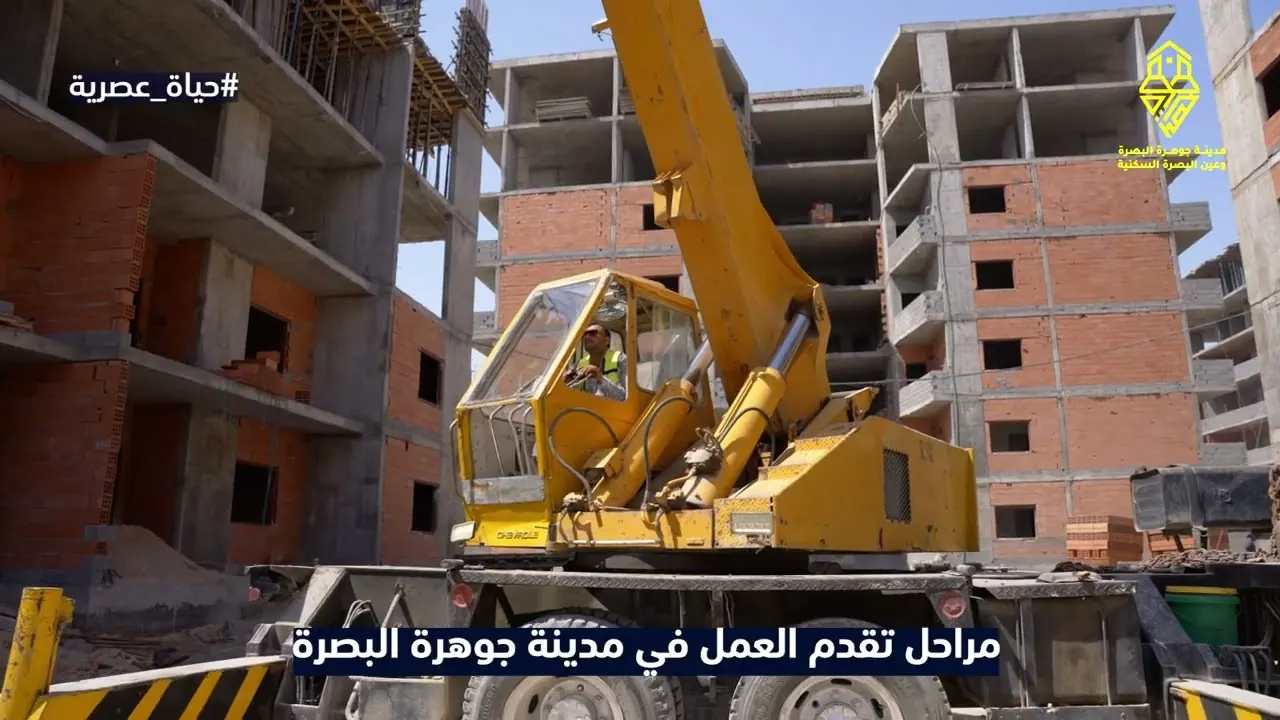 مدينة جوهرة البصرة السكنية — صورة 3