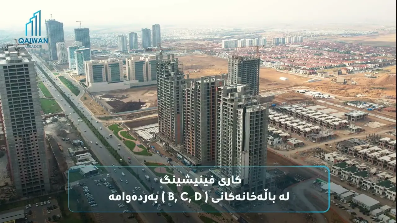 قيوان ميرادور — صورة 3