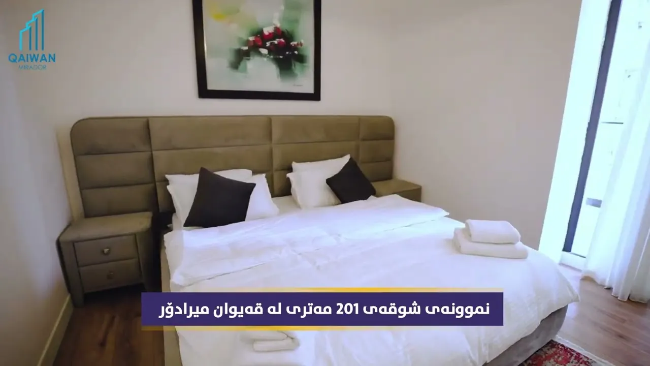 قيوان ميرادور — صورة 8